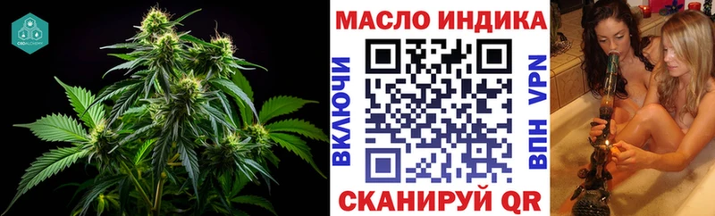 Дистиллят ТГК THC oil  Сибай 
