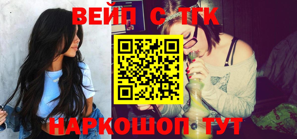 Кетамин Сибай