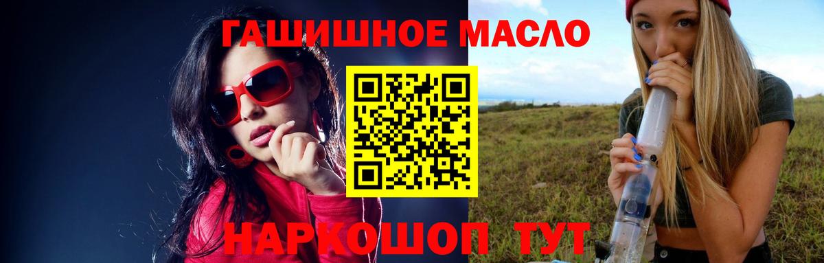 Сибай  Дистиллят ТГК вейп  Вход с VPN 