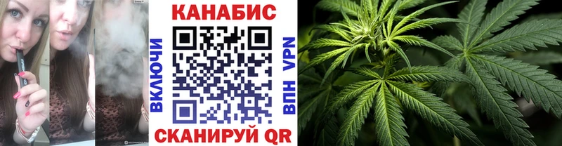 МАРИХУАНА White Widow Сибай