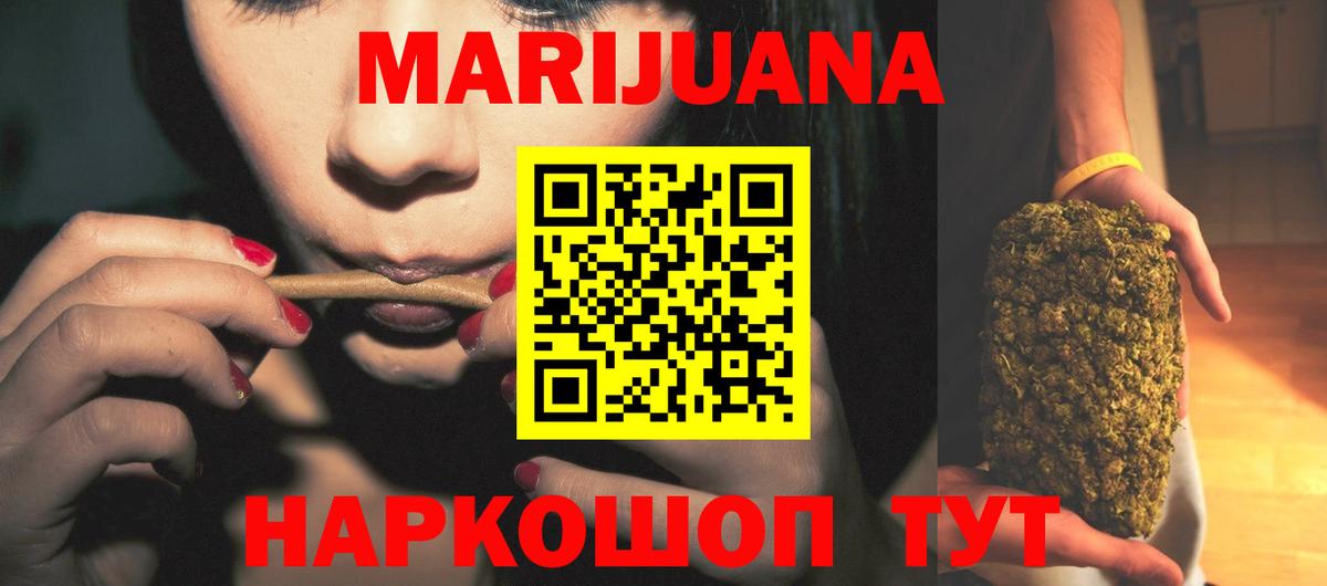 Каннабис семена  Канабис Bruce Banner  Сибай 